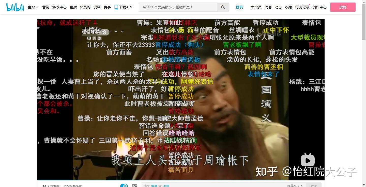 【174】33集的看点是群英会,还有曹老板这魔性的表情包.
