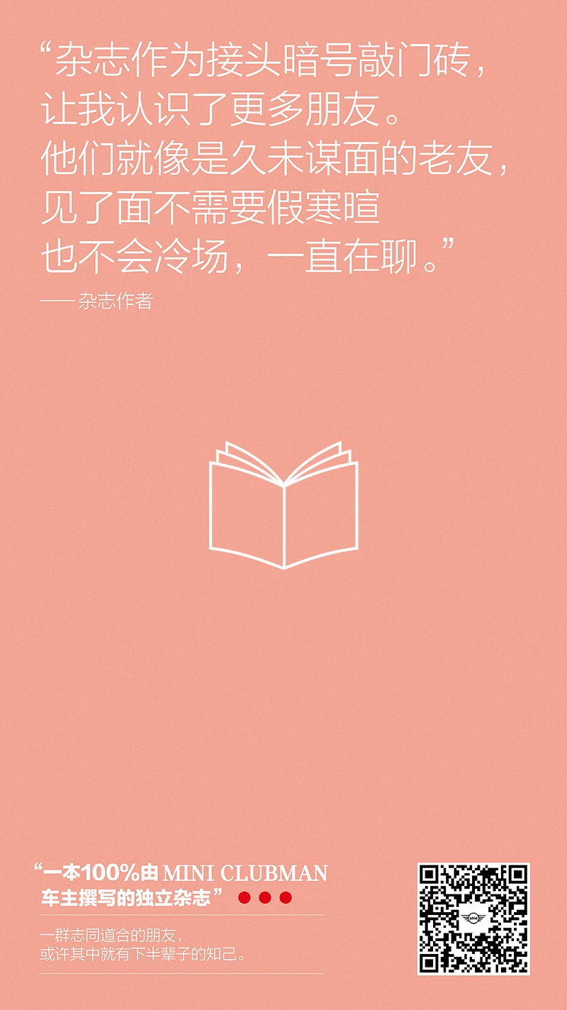 单票 票 票据 600_1068 竖版 竖屏 gif 动态图 动图