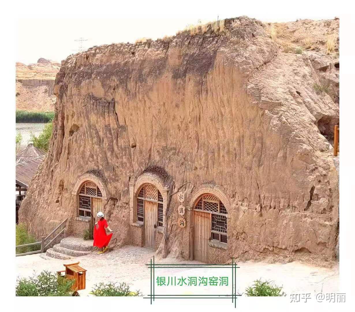 水洞沟古人类文化遗址位于宁夏灵武市临河镇水洞沟村,南距灵武市30