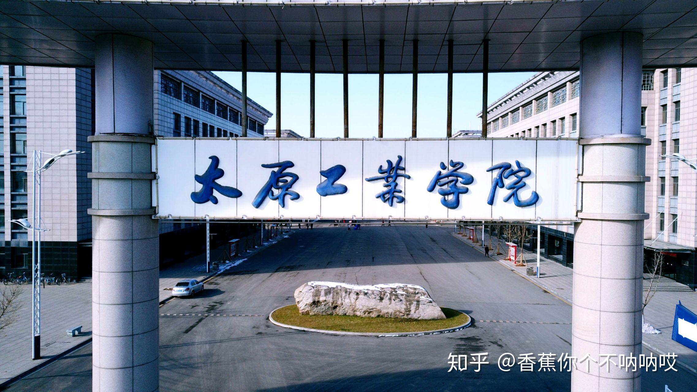 太原工业学院的宿舍条件如何校区内有哪些生活设施