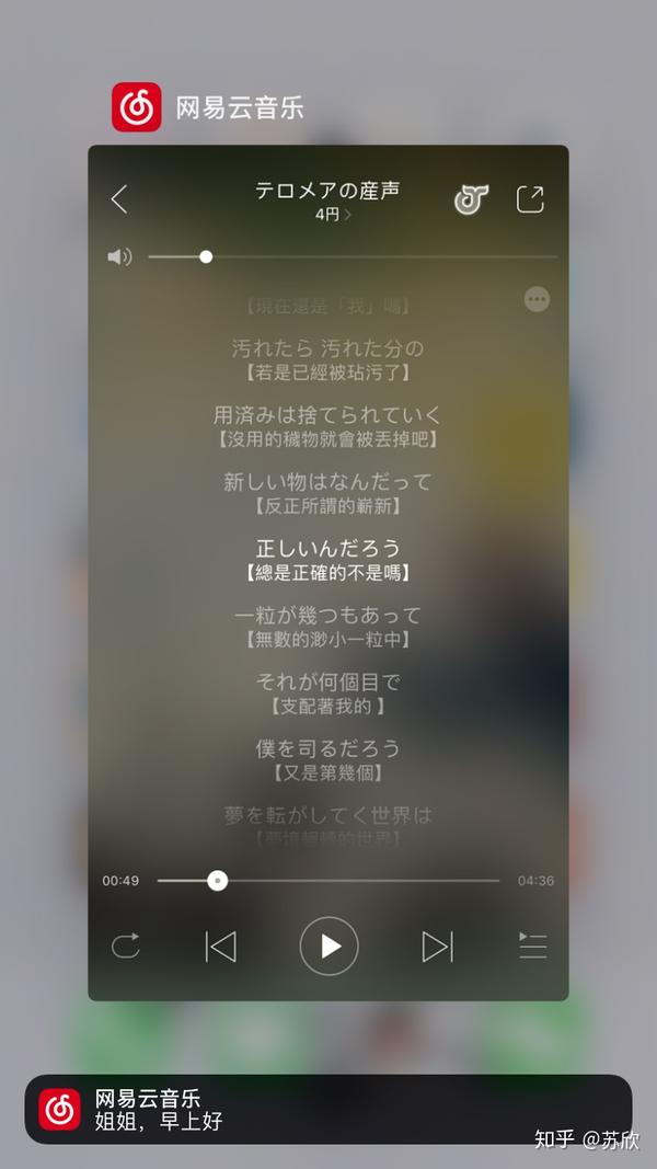 网易云音乐评论里面有哪些你不喜欢的地方?
