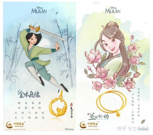 中国黄金花木兰系列新品发布:你守护所爱,我们守护你