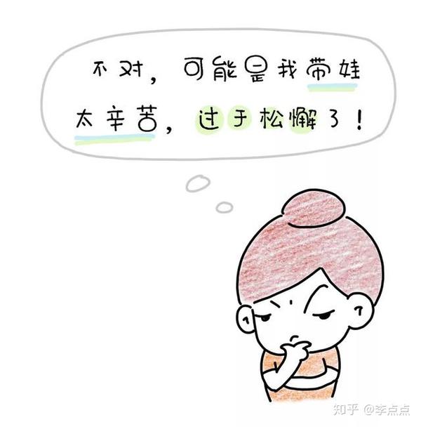 有多少人当妈后都成了驼背?
