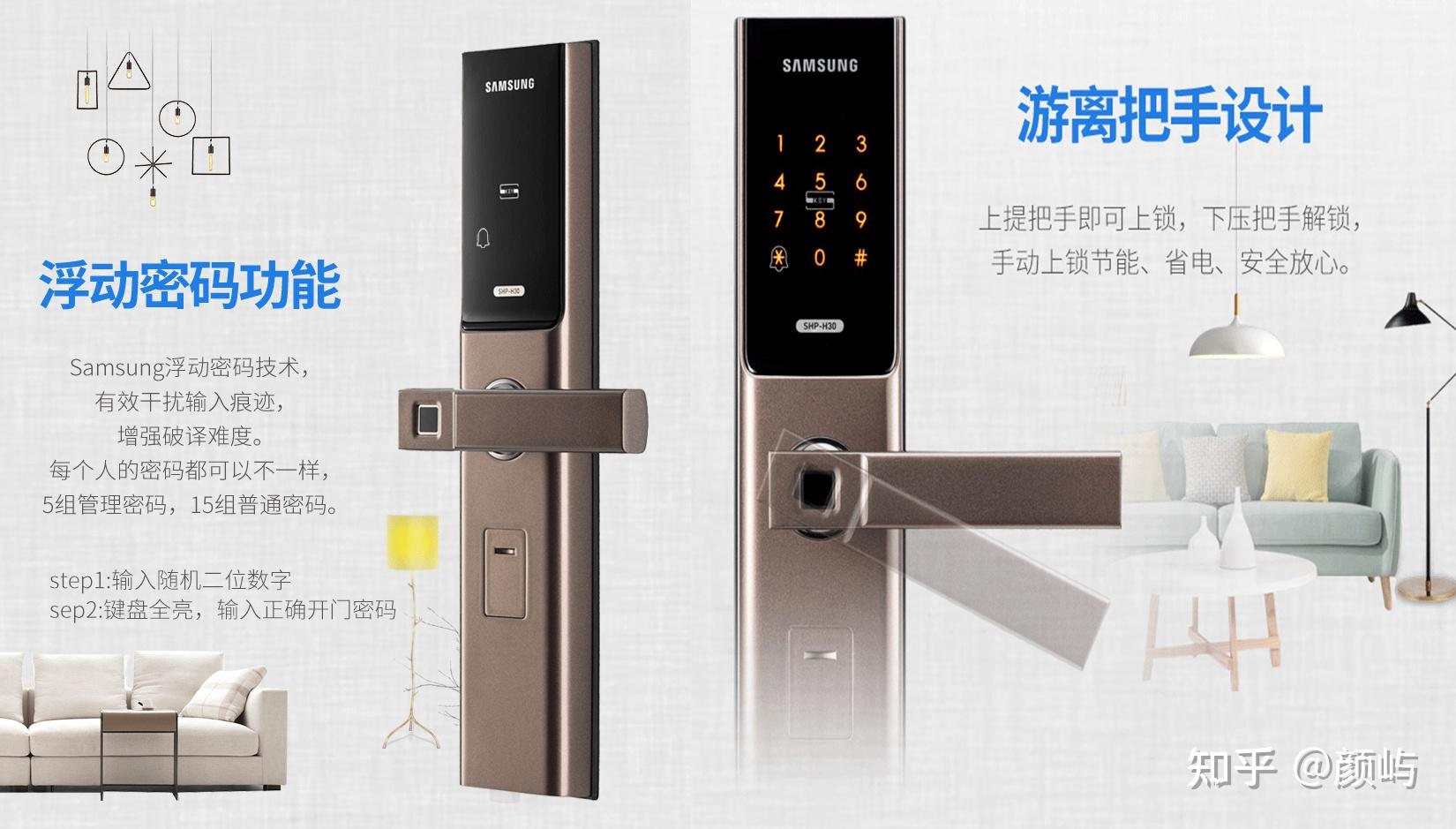 1,三星智能锁p50三星(samsung)指纹锁智能门锁家用门锁c级锁芯防盗安