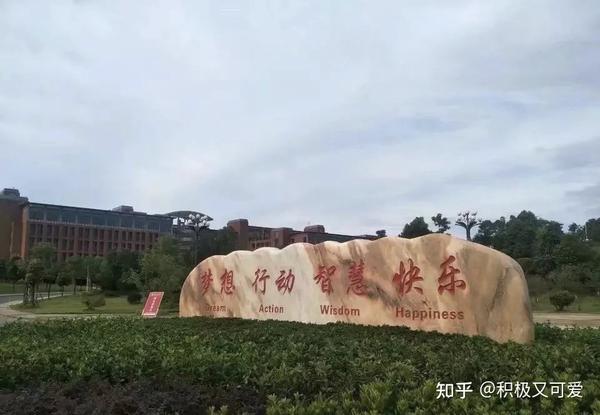 湖北商贸学院咸宁校区