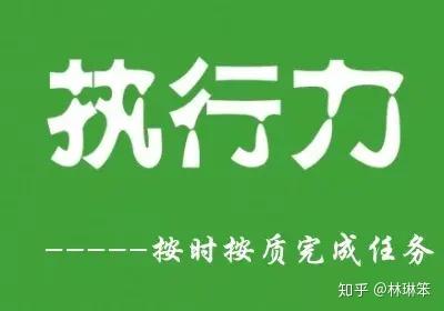 第四点,陈雪清楚同事配合的重要性,所以陈雪想尽办法让大家理解这个