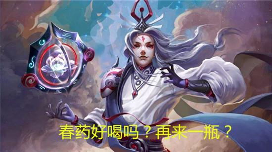 为什么和明世隐勾搭的射手,都好像是喝了春药一样的猛男?