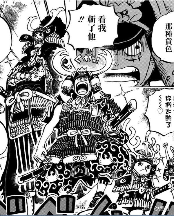 【talkop】海贼王和之国篇考据大全专题帖(10月18日更新至959话!