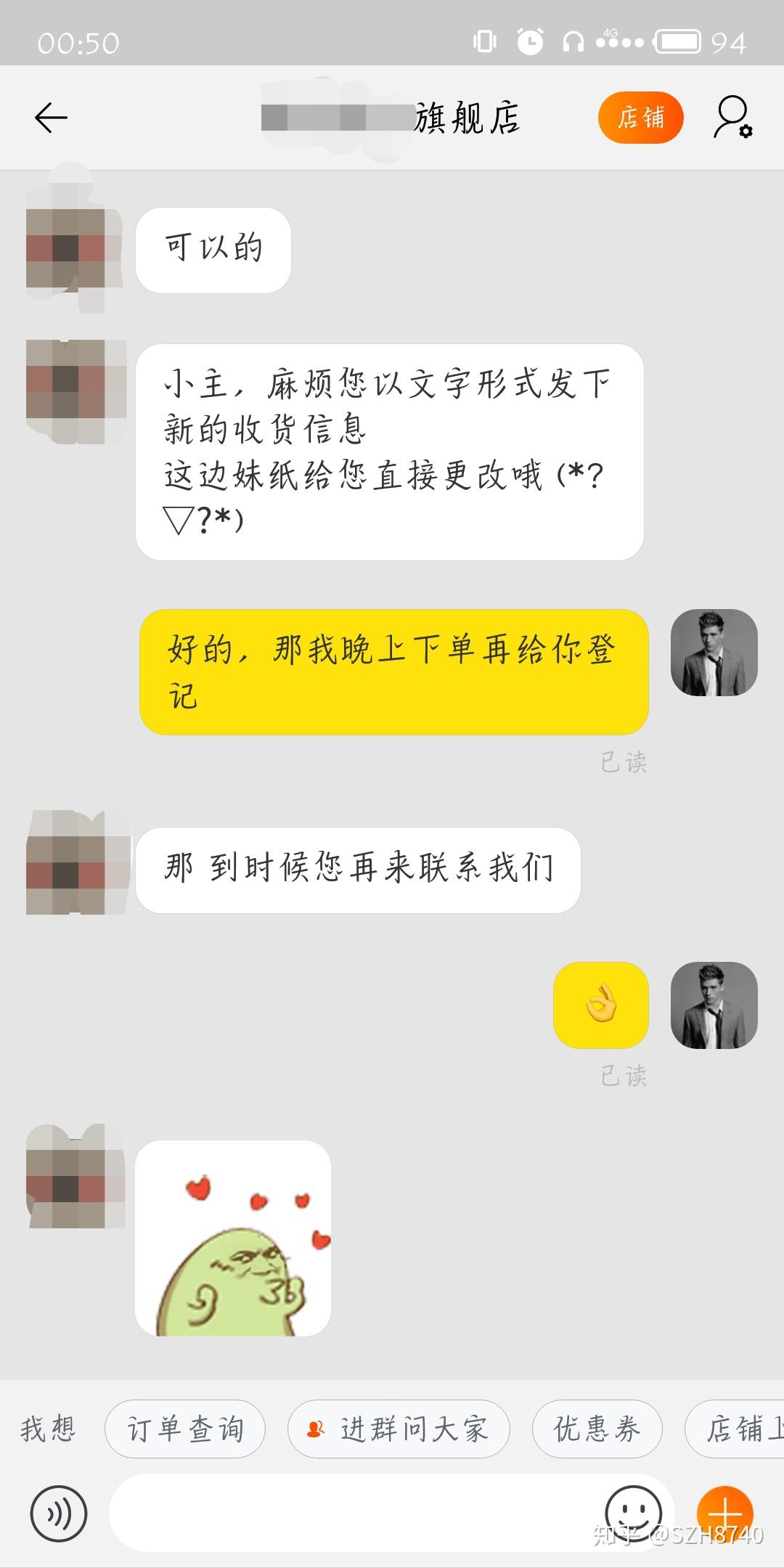 和女生聊天男生发亲嘴心理是表情?女生直男追图片
