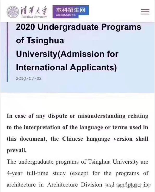 2016泉州华侨职校分数_清华大学华侨生录取分数_华侨城中学高中部录取