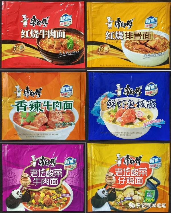 红烧牛肉面,老坛酸菜牛肉面,香辣牛肉面,小鸡炖蘑菇面,爆椒牛肉面,葱