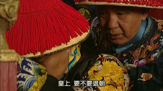 八爷党的部署是:首先借弘昼之口假传圣旨,以旗人共管防务为由控制