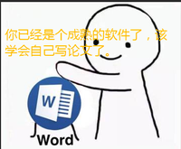 代写的职称论文就一定可以过吗?