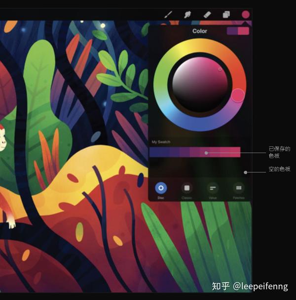procreate教程procreate超详细用法第一期