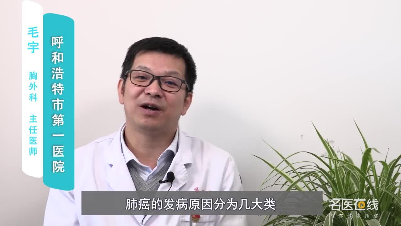 发布于 21 小时前 · 84 次播放活动科学求真肺癌晚期癌症肺癌症状