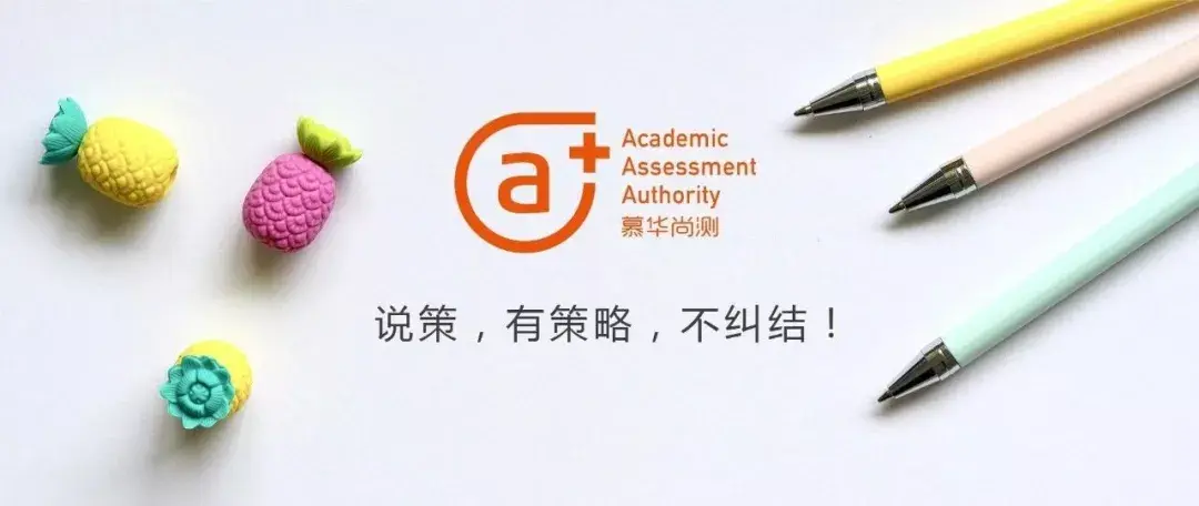 1 人赞同了该文章评价驱动教育变革 driven by assessment慕华尚测