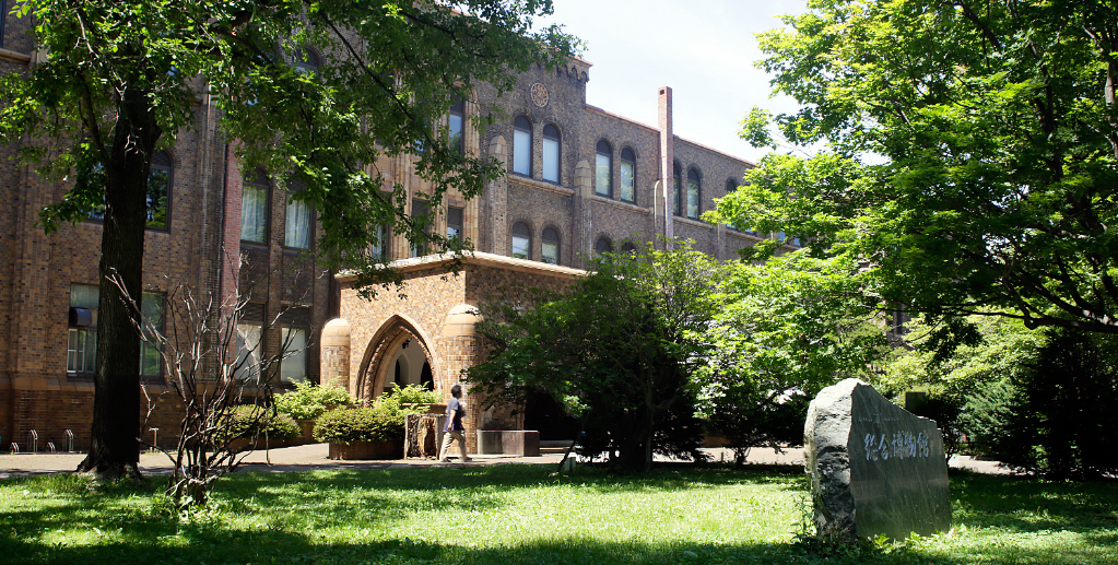 北海道大学 日本最美校园