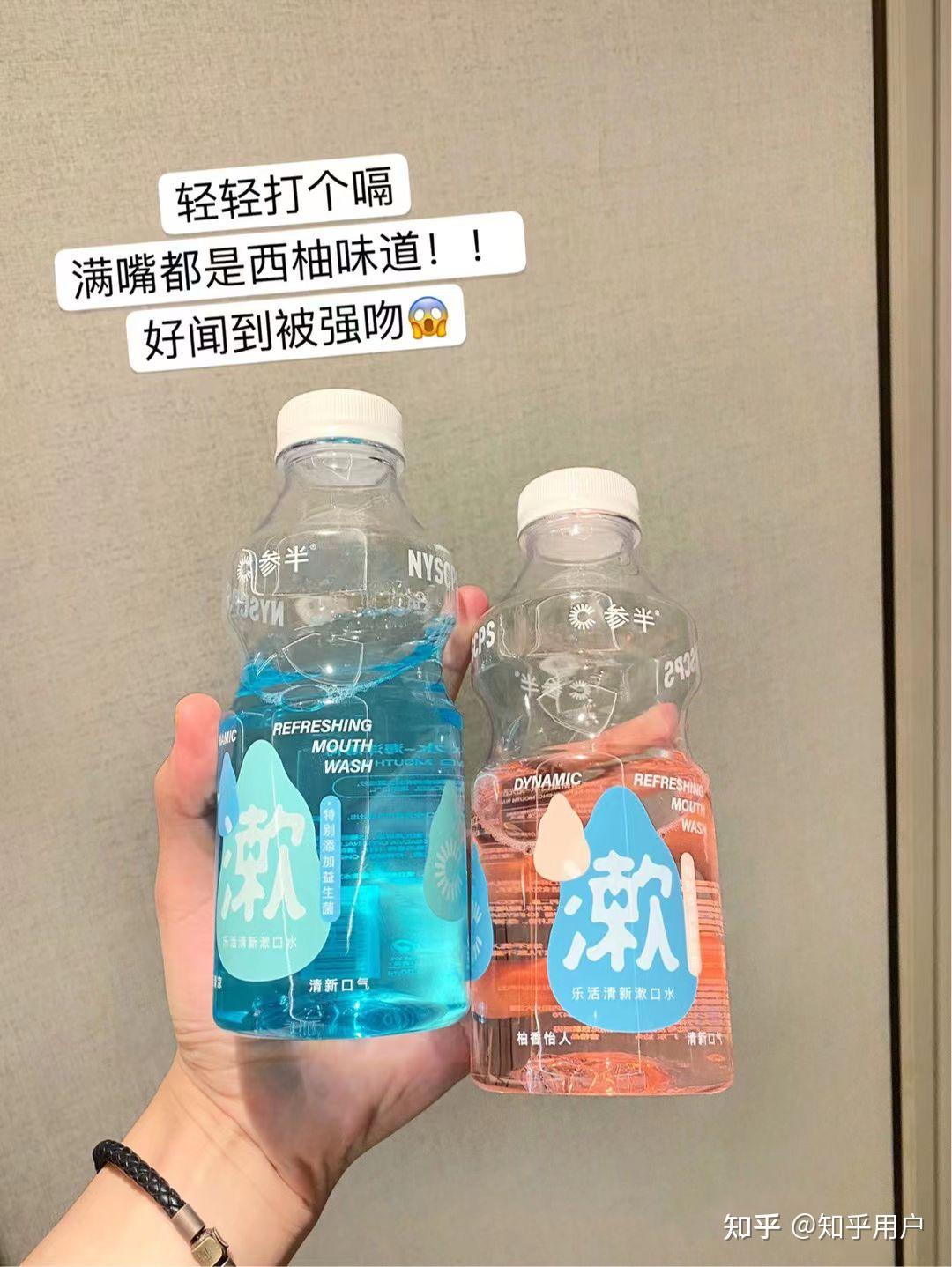 参半益生菌漱口水500ml39