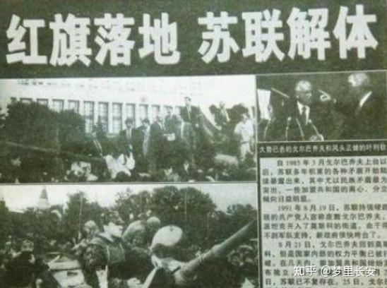 苏联解体前夕戈尔巴乔夫最后提出一个要求叶利钦听后勃然大怒