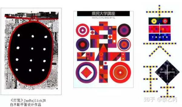 平面设计点线面结合,新手设计师须知——黎乙丙