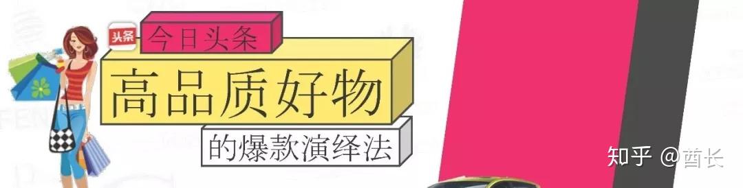 墙裂推荐 | 策划总监珍藏的的104份整合营销方案流出! 墙裂推荐 | 策划总监珍藏的的104份整合营销方案流出!