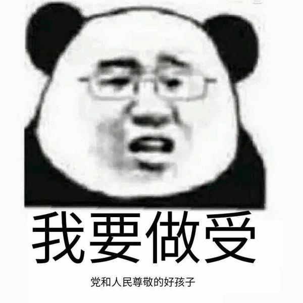 这个暑假才开始买东西,说实话挣得钱还没有生的气多