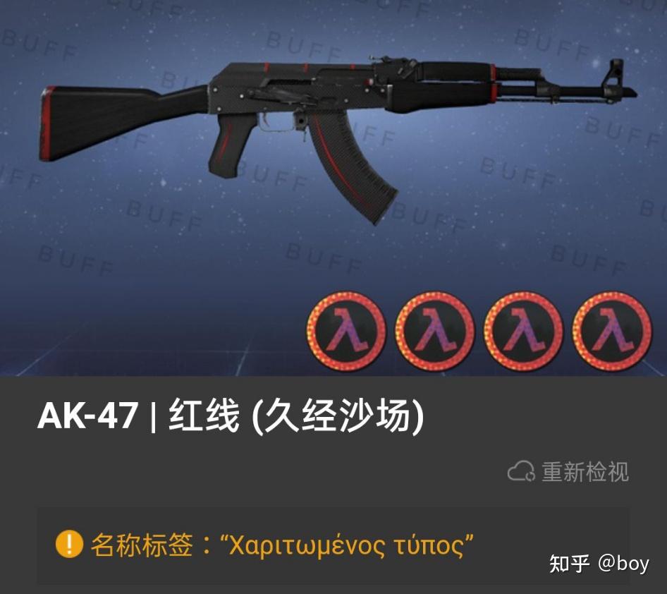 你在csgo中见过哪些惊艳的枪名