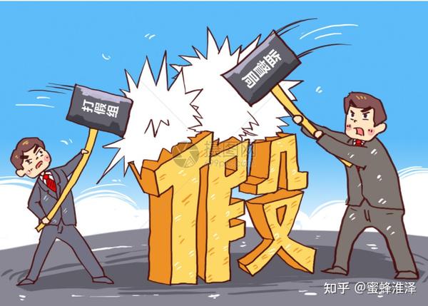 职业打假被正名,普通人发财的机会来了?