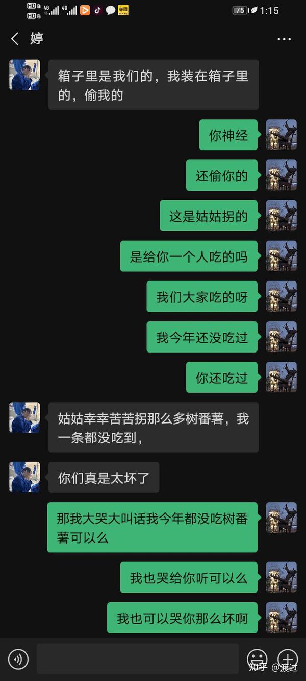 如果我有罪,请让法律制裁我