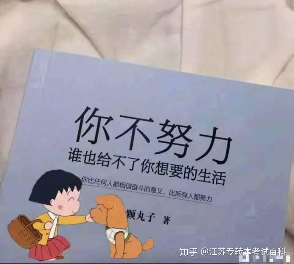 选择对的方式方法,用最有效的方式去学习 知乎