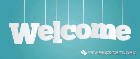 welcome to epita