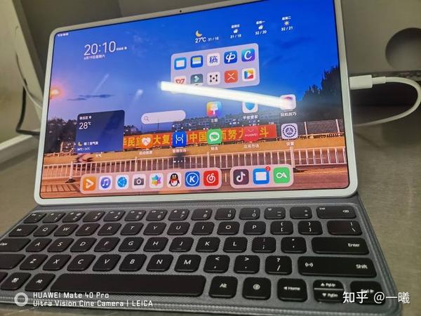 华为matepadproipadpro2020开箱评测