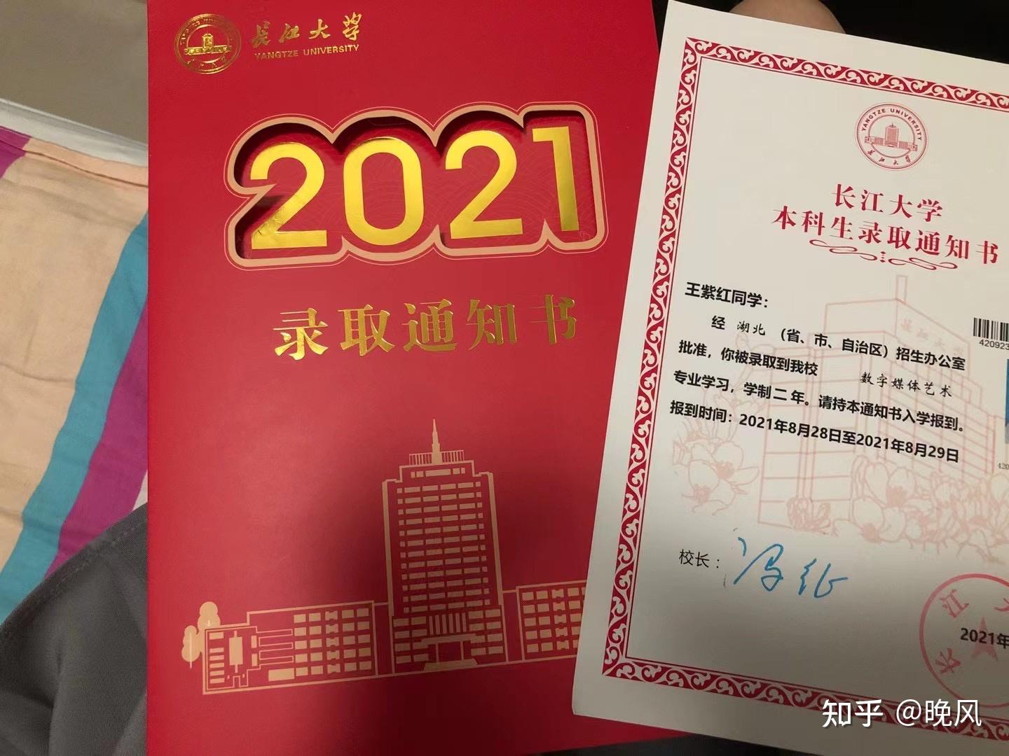 升本| 长江大学数媒专业上岸啦!求经验?如何复习?