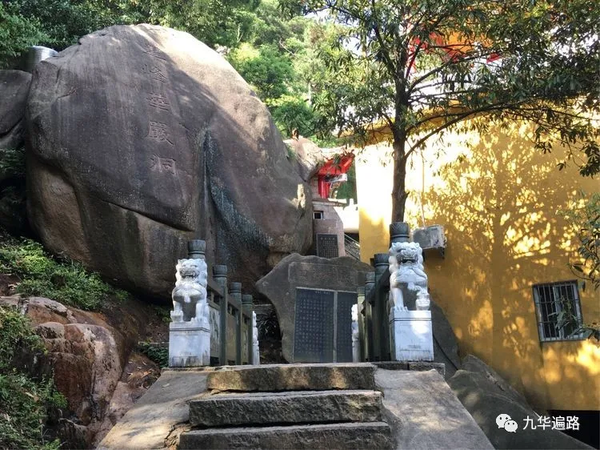 九华山99座寺院之37翠峰寺