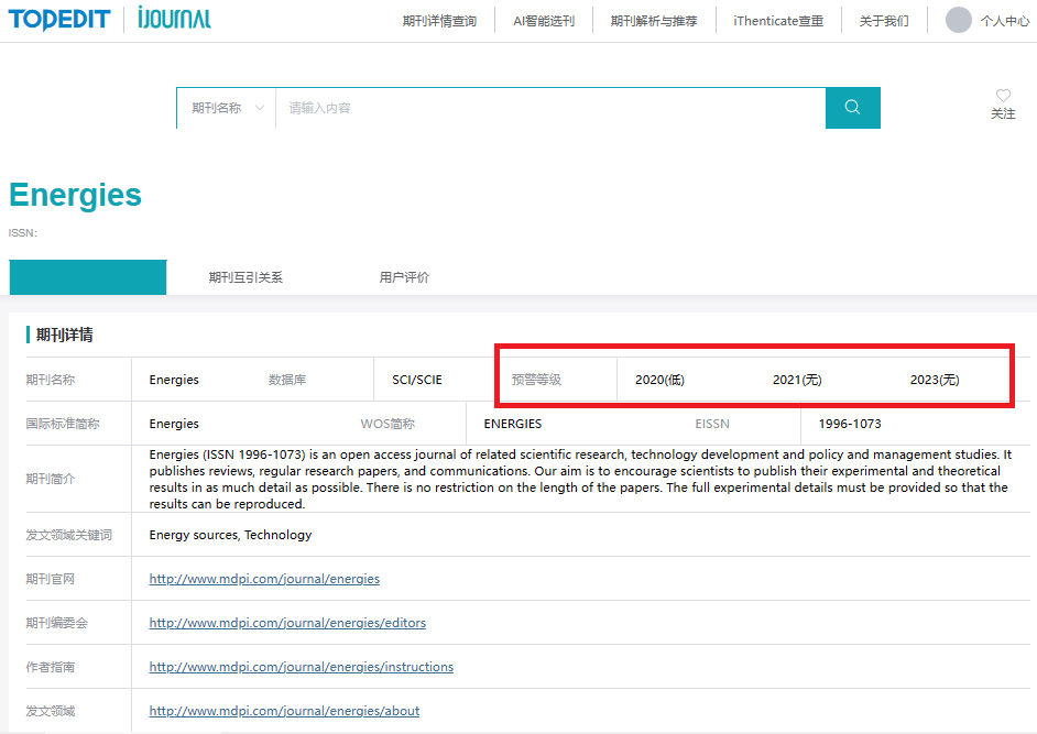 最新SCI论文发表中科院1区TOP期刊测评期刊预警风险这个期刊检索平台就足够了 知乎