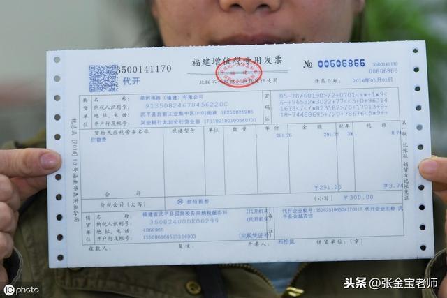 增值税发票领用,总局有新规定了