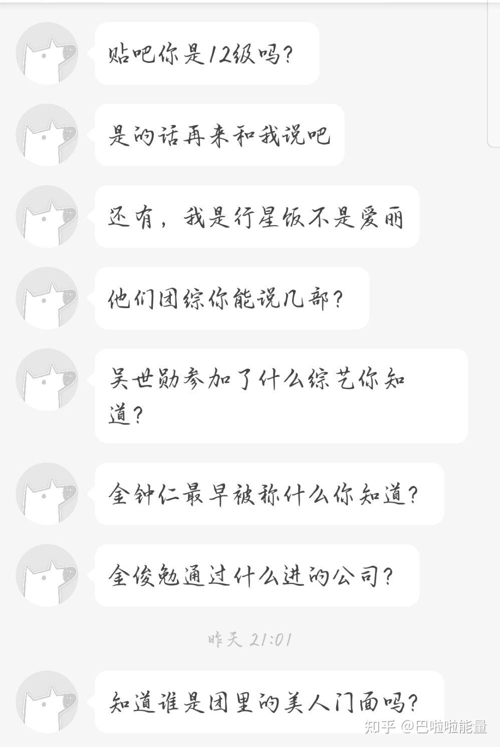 怎么看待粉exonct还粉tnt的