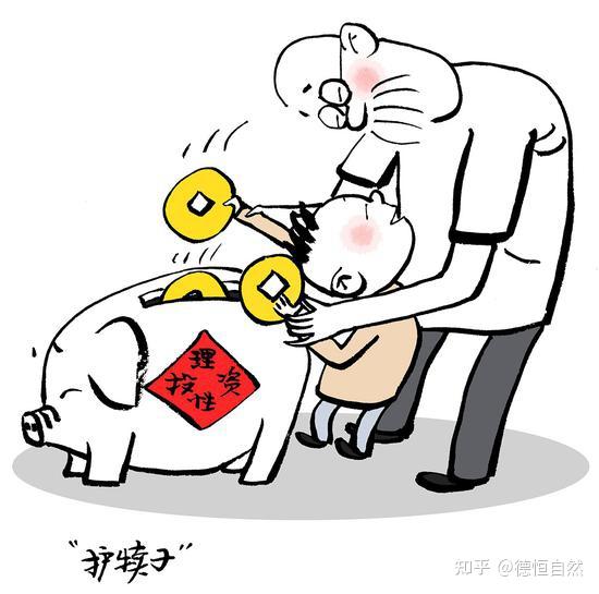 护犊子和惯着不是一回事