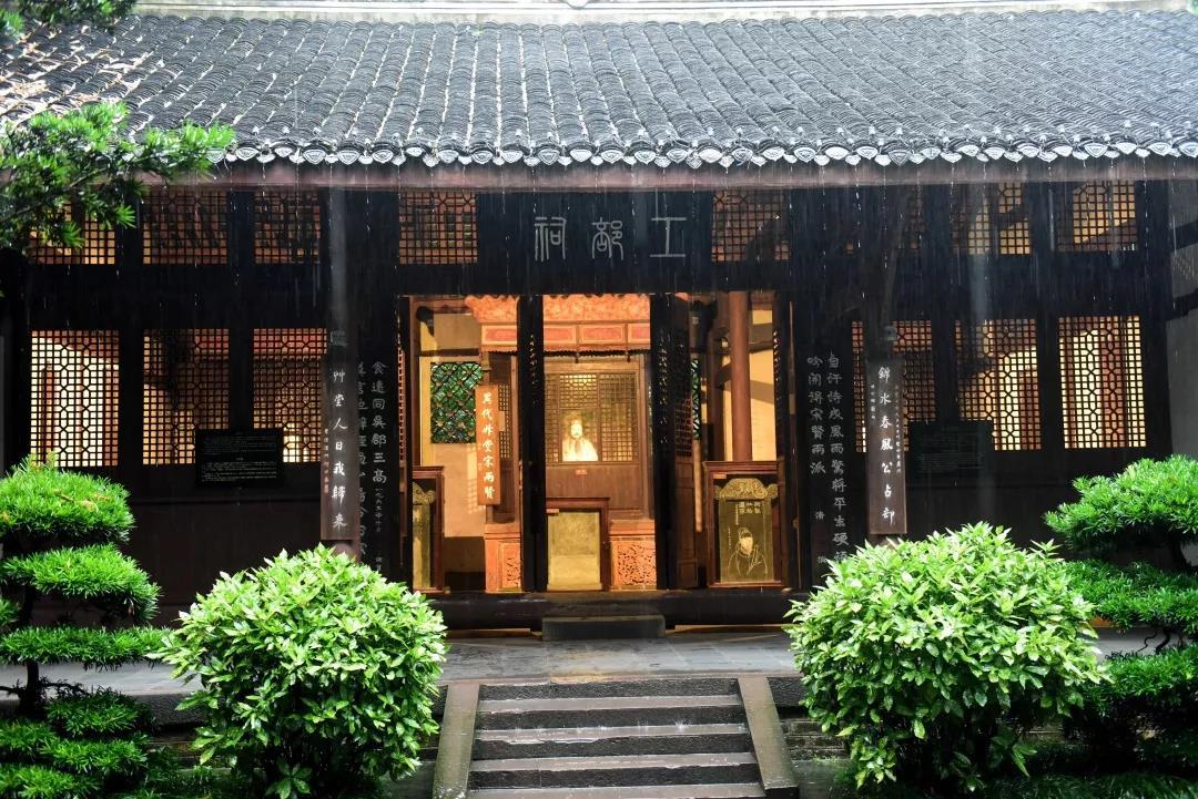 文说草堂|工部祠:寻踪问古,凭吊前贤