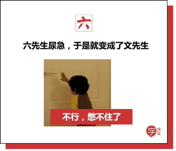 脑洞加工 能把人生生冻成冰雕 在这个万物复苏,春意盎然的季节 文字君