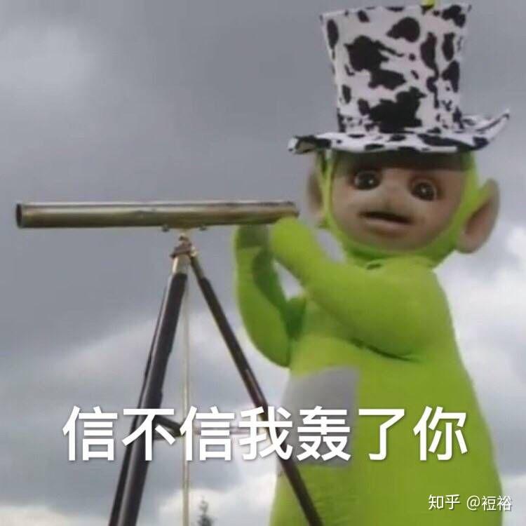 请问1谁有天线宝宝的微信动态呀,表情在不表情包的那种图片