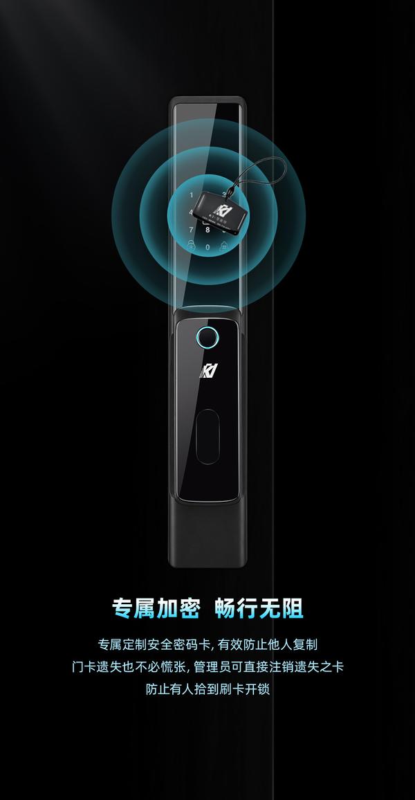 k7智能锁|新品来袭,你我以k7之名,锁定今生!