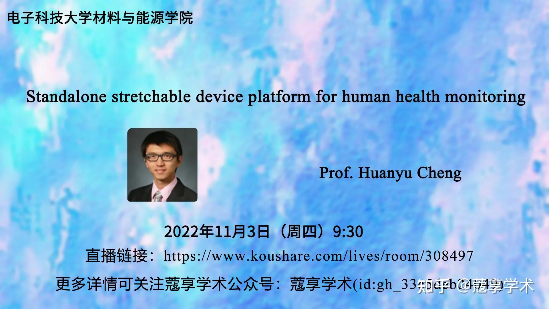 Standalone Stretchable Device Platform For Human Health Monitoring