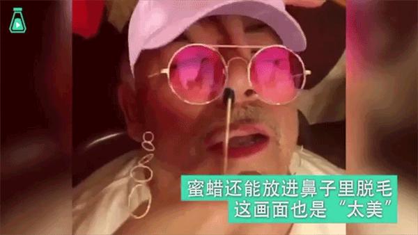 女生夏天穿无袖的女生鱼网该处理?腋毛衣服带名字网名的图片