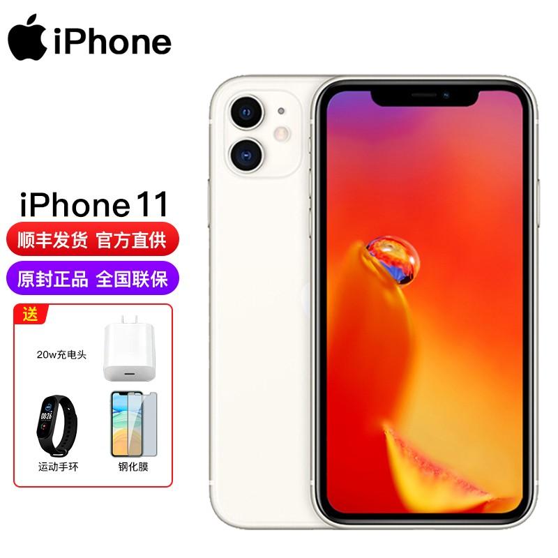 原价￥ 5199 现价 ￥ 5099 【12期分期0首付】苹果apple iphone 11