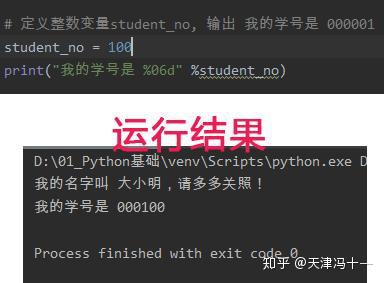 format 小数点_java format 两位小数_小数乘以小数教学设计