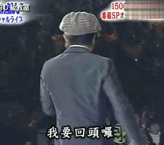 四弟媳前来支援 也不是小老头,还是会很帅很潮流