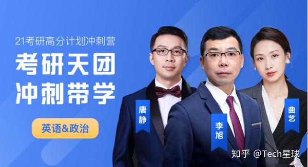 跟谁学官网唐静,李旭的课程