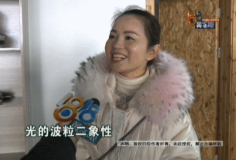 你要是较真,问大脑感应字体的科学原理是什么?