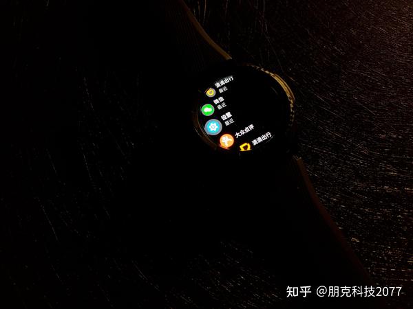 ticwatchs2体验评测高性价比的军规级运动智能手表